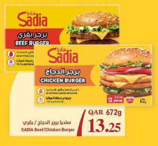 available at ســبــار in قطر - الضعاين