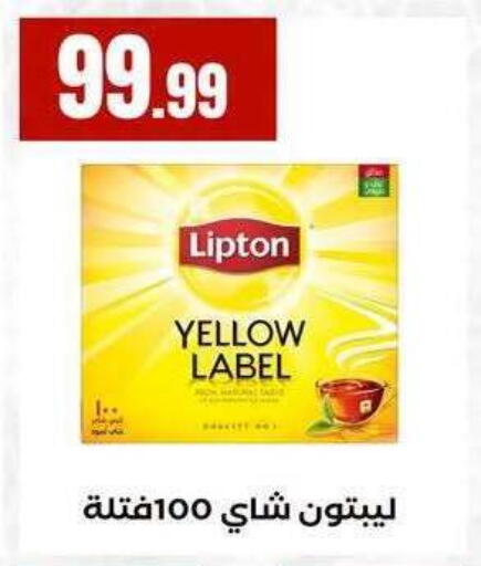 available at MartVille in Egypt - Cairo