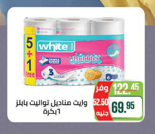 available at سعودي سوبرماركت in Egypt - القاهرة