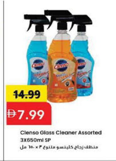 available at Mark & Save in UAE - Sharjah / Ajman