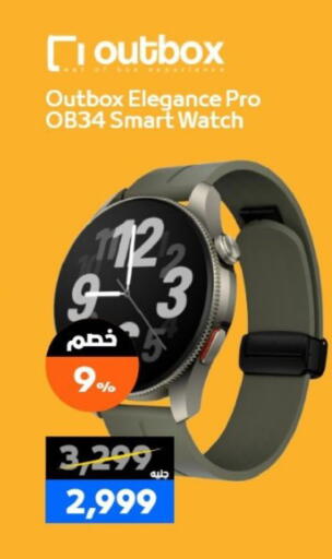 available at  B.TECH Egypt  in Egypt - Cairo