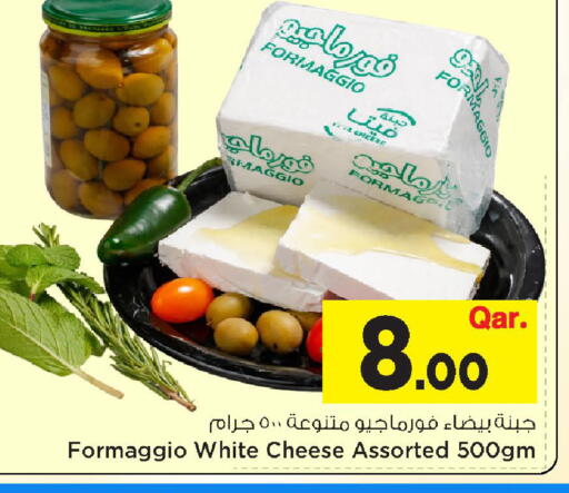 available at Mark & Save  in Qatar - Al-Shahaniya