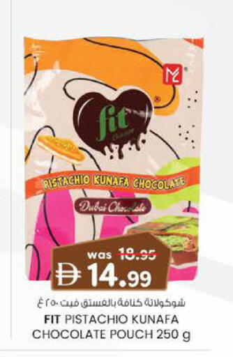 available at صفا اكسبريس سوبرماركت in الإمارات العربية المتحدة , الامارات - أبو ظبي