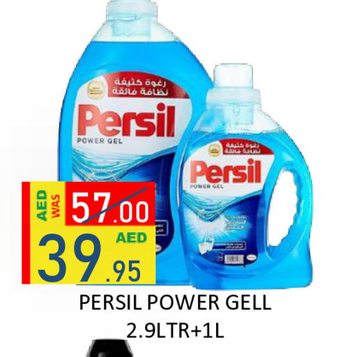 available at ROYAL GULF HYPERMARKET LLC in UAE - Abu Dhabi