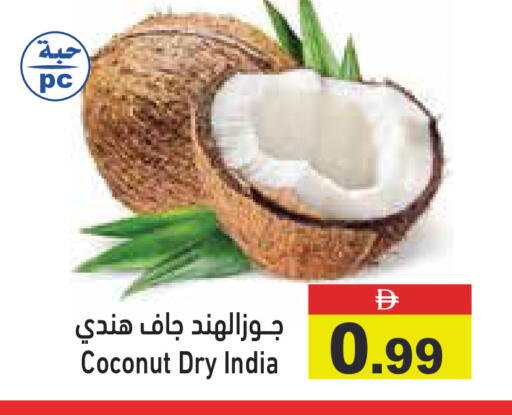 Coconut from India available at Aswaq Ramez in UAE - Abu Dhabi