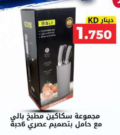 available at Meem Central Market Co in Kuwait - Kuwait City