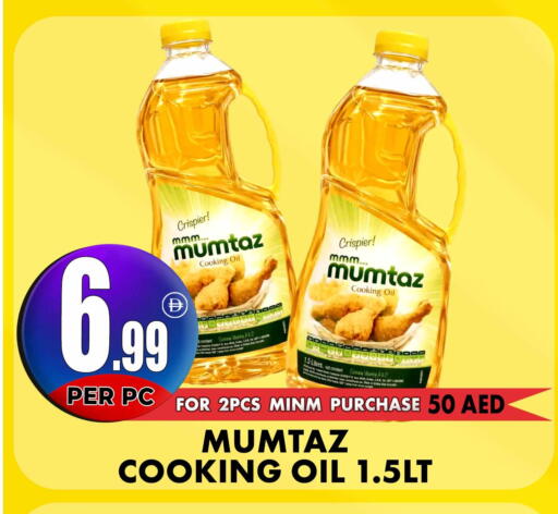 available at مركز الخصومات سنترو in الإمارات العربية المتحدة , الامارات - الشارقة / عجمان