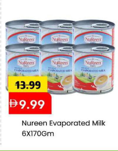available at Mark & Save in UAE - Sharjah / Ajman