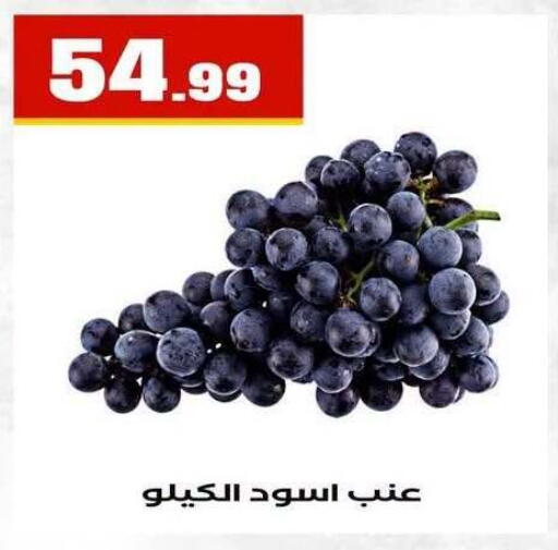 available at MartVille in Egypt - Cairo