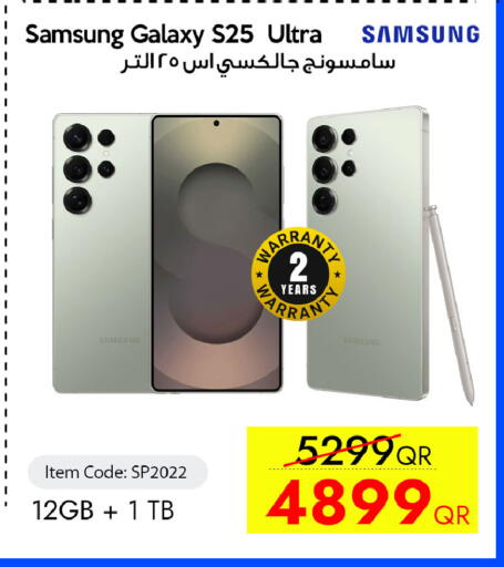 available at iCONNECT  in Qatar - Al Daayen