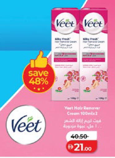 available at Lulu Hypermarket in UAE - Abu Dhabi