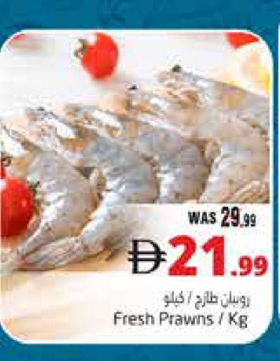 available at Pasons Hypermarket in UAE - Al Ain
