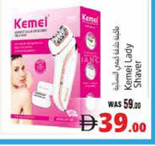 available at Pasons Hypermarket in UAE - Al Ain