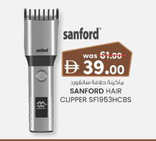available at Al Safa in UAE - Al Ain