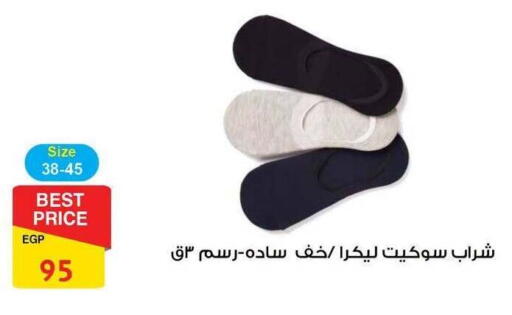 available at فتح الله in Egypt - القاهرة