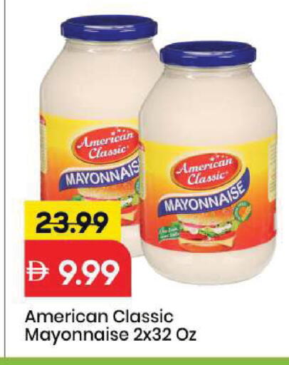 available at Mark & Save in UAE - Sharjah / Ajman