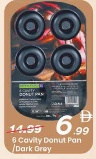 available at Mark & Save in UAE - Sharjah / Ajman