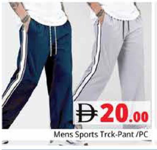 available at Pasons Hypermarket in UAE - Sharjah / Ajman
