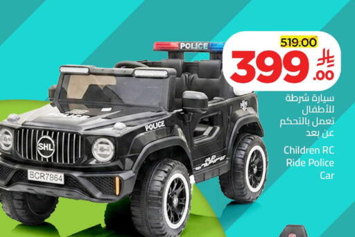 available at وهج مارت in مملكة العربية السعودية, السعودية, سعودية - جدة