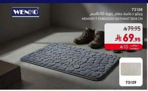 available at SACO in KSA, Saudi Arabia, Saudi - Al Khobar