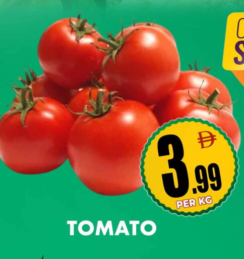 Tomato available at Centro Discount Center in UAE - Sharjah / Ajman