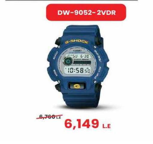 available at Hyper One  in Egypt - Cairo