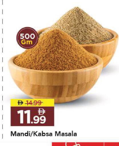 available at Mark & Save in UAE - Dubai