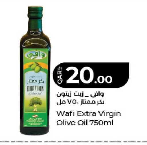 available at لولو هايبرماركت in قطر - الريان