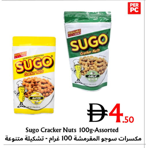 available at Metro Discount Center  in UAE - Dubai