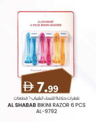 available at K M Trading  in UAE - Abu Dhabi
