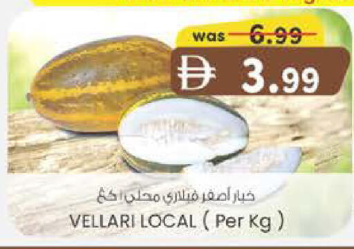 available at Safa Express Supermarket in UAE - Al Ain