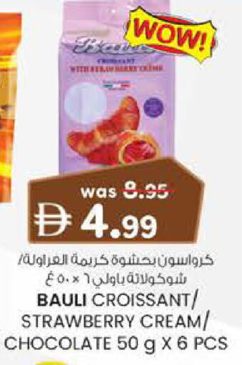 Strawberry available at Safa Hyper in UAE - Al Ain