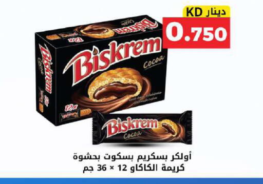 available at Meem Central Market Co in Kuwait - Kuwait City