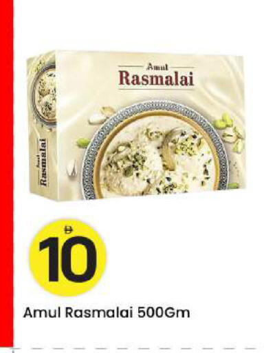 available at مارك & سيف in الإمارات العربية المتحدة , الامارات - أبو ظبي