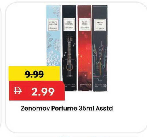 available at مارك & سيف in الإمارات العربية المتحدة , الامارات - دبي
