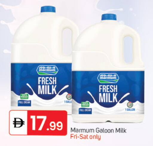 available at سوق طلال in الإمارات العربية المتحدة , الامارات - الشارقة / عجمان