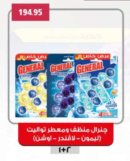available at سعودي سوبرماركت in Egypt - القاهرة