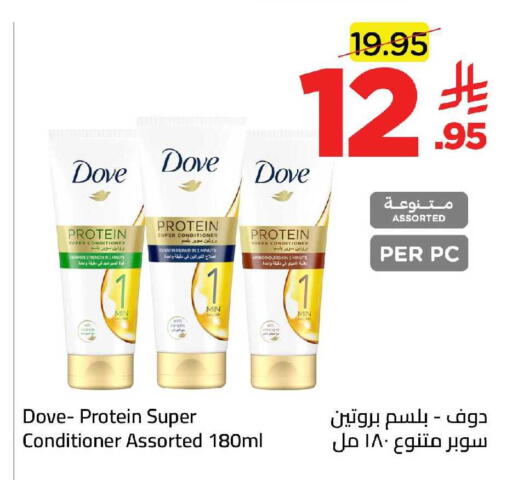 available at وهج مارت in مملكة العربية السعودية, السعودية, سعودية - جدة