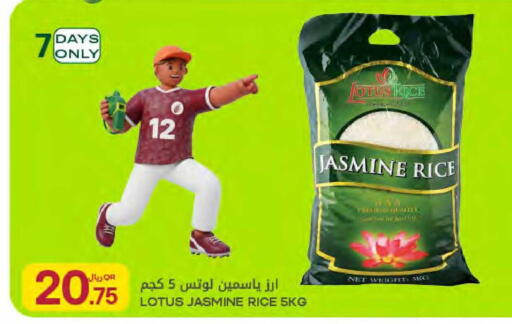 available at شركة الميرة للمواد الاستهلاكية in قطر - الشمال