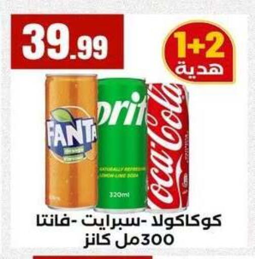 available at MartVille in Egypt - Cairo