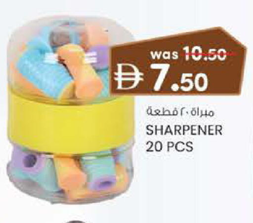 available at الصفا in الإمارات العربية المتحدة , الامارات - أبو ظبي