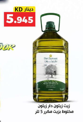 Dill available at Meem Central Market Co in Kuwait - Kuwait City