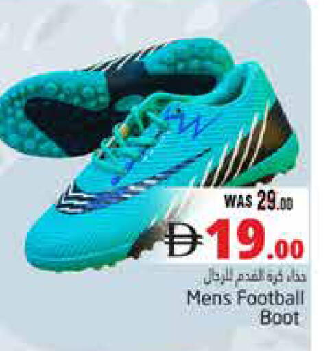 available at Pasons Hypermarket in UAE - Al Ain