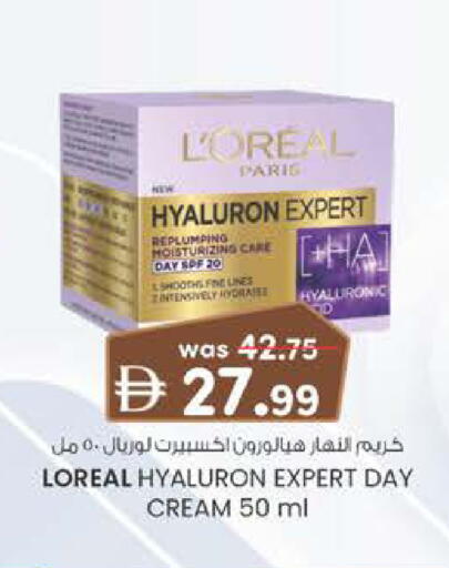 available at Safa Express Supermarket in UAE - Al Ain