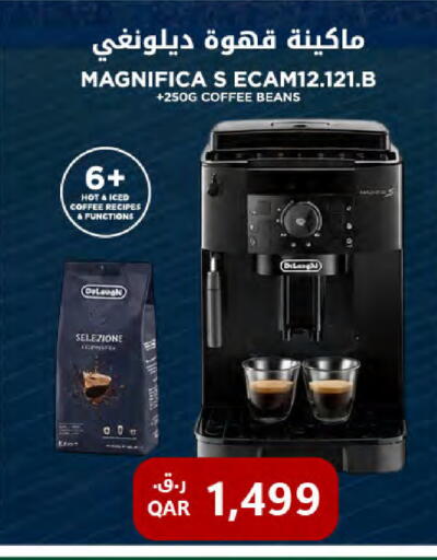 available at Al Meera in Qatar - Umm Salal