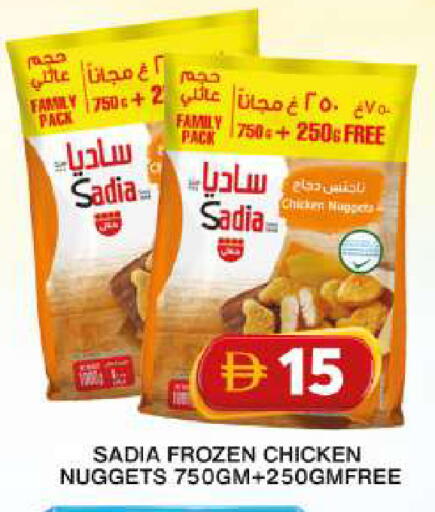 available at Grand Hyper Market in UAE - Dubai