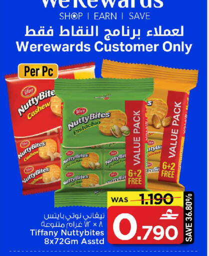 available at MARK & SAVE in Oman - Muscat