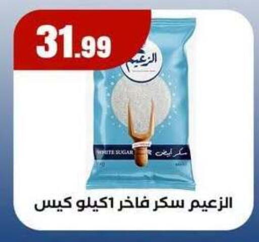available at MartVille in Egypt - Cairo