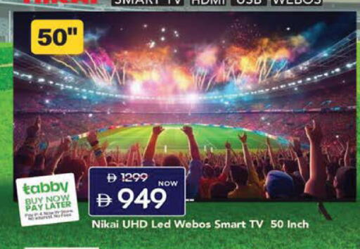 available at Mark & Save in UAE - Sharjah / Ajman