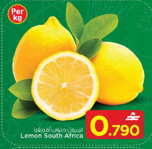 Lemon from South Africa available at مارك & سايف in عُمان - مسقط‎